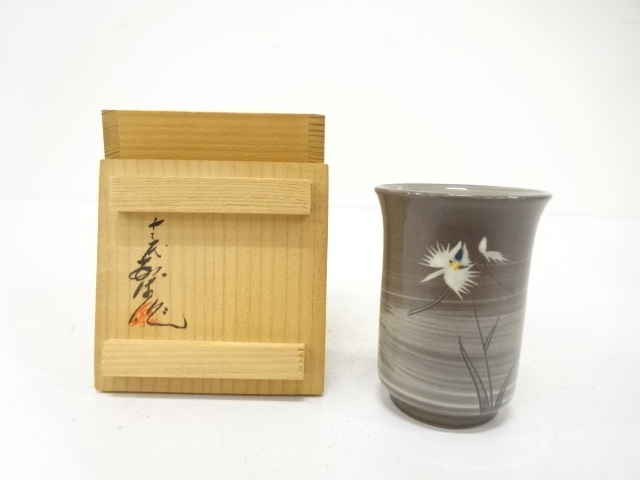 GENKAWA Ware, YOKOISHI Gyogyu 13th generation, A cup of sake with flowers in ove